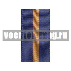 Лента к ордену Кутузова РФ / ордену Кутузова 1 ст СССР (1 метр)