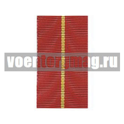 Лента к ордену Александра Невского РФ (1 метр)
