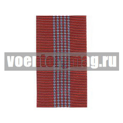 Лента к ордену Октябрьской Революции (1 метр)