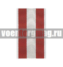 Лента к ордену Красного Знамени (1 метр)
