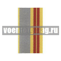 Лента к ордену Трудовой Славы 2 ст (1 метр)