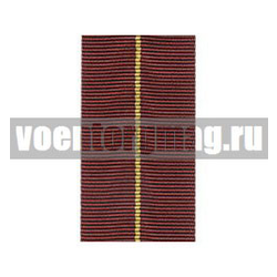 Лента к медали ордена За заслуги перед Отечеством 1 ст (1 метр)