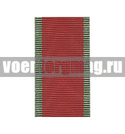 Лента к медали Суворова (1 метр)