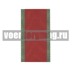 Лента к медали Суворова (1 метр)