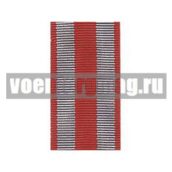 Лента к медали 30 лет Советской Армии и Флота (1 метр)