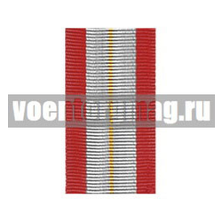 Лента к медали 60 лет Вооруженных Сил СССР (1 метр)