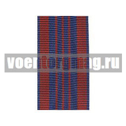 Лента к медали 50 лет Советской милиции (1 метр)