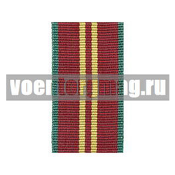 Лента к медали За безупречную службу 2 ст (СССР) (1 метр)