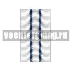 Лента к медали ордена Родительская слава (1 метр)