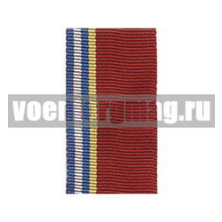 Лента к медали 80 лет Вооруженных сил СССР (С. Умалатова) (1 метр)