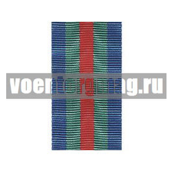 Лента к медали За укрепление боевого содружества (МО обр. 1995 г.) (1 метр)