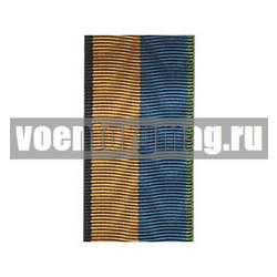 Лента к медали Генерал армии Маргелов (1 метр)