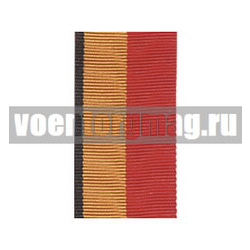 Лента к медали За отличное окончание военного ВУЗа (1 метр)