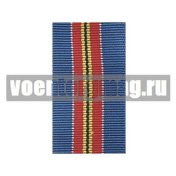 Лента к медали За боевое содружество (МВД) (1 метр)