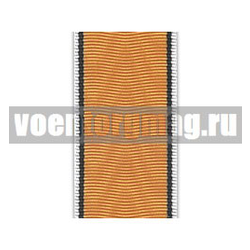 Лента к медали За разминирование (МВД) (1 метр)