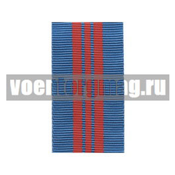 Лента к медали 200 лет МВД России (1 метр)