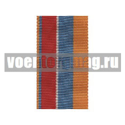 Лента к медали 75 лет Гражданской обороне (1 метр)