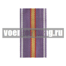 Лента к медали За усердие в службе 1 ст (ФСИН) (1 метр)