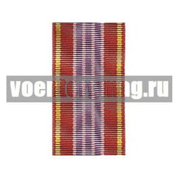 Лента к медали За отличие в службе 3 ст (ФСИН) (1 метр)