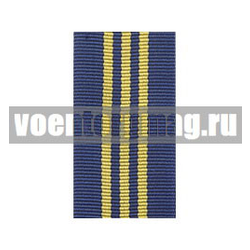 Лента к медали За участие в контртеррористической операции (1 метр)