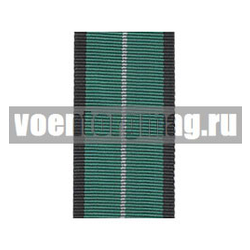 Лента к медали За безупречную службу 1 ст (ФСЖВ) (1 метр)