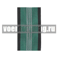 Лента к медали За безупречную службу 3 ст (ФСЖВ) (1 метр)