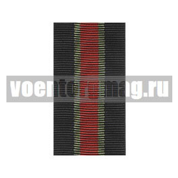 Лента к медали Участнику контртеррористической операции на Кавказе (1 метр)