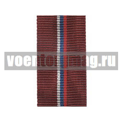 Лента к медали Участник боевых действий на Северном Кавказе (1 метр)