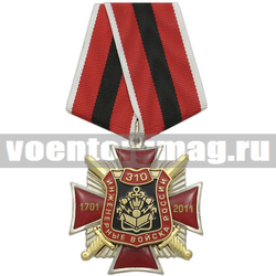 Медаль 310 лет Инженерным войскам России (красный крест с лучами, 2 накладки, заливка смолой),  с бланком удостоверения