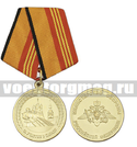 Медаль За участие в Параде (МО РФ)