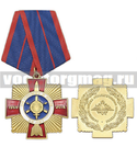 Медаль За службу в РВСН 55 лет (1959-2014)