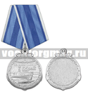 Медаль 65 лет Великой Победе