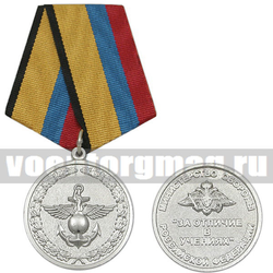 Медаль За отличие в учениях (МО РФ)