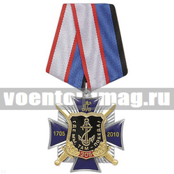 Медаль 305 лет Морской пехоте (Где мы, там - победа!), синий крест с лучами, 2 накладки, заливка смолой