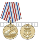 Медаль 80 лет Северному флоту (1933-2013)