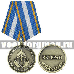 Медаль За безупречный труд (Охрана и Безопасность),  с бланком удостоверения