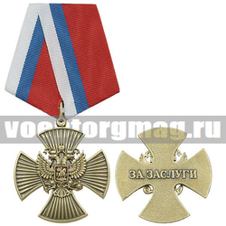 Медаль За заслуги (крест с накладным орлом РФ)