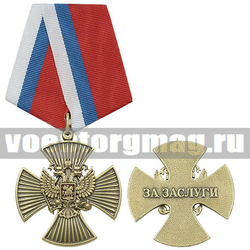 Медаль За заслуги (крест с накладным орлом РФ),  с бланком удостоверения
