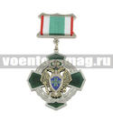 Медаль За отличие в пограничной службе 2 ст.