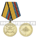 Медаль За укрепление боевого содружества (МО 2009 г.)