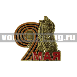 Значок 9 мая (монумент 