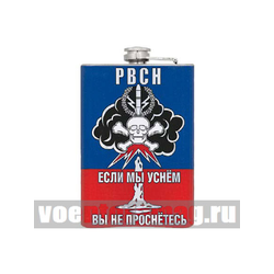 Фляга нерж/ст с цветным рисунком РВСН / После нас тишина / Если мы уснём вы не проснётесь