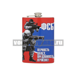 Фляга нерж/ст с цветным рисунком ФСБ / Верность долгу, преданность отчизне!