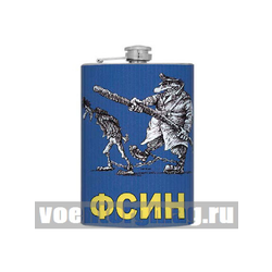 Фляга нерж/ст с цветным рисунком ФСИН
