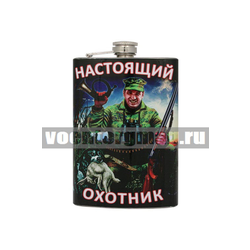 Фляга нерж/ст с цветным рисунком Настоящий охотник