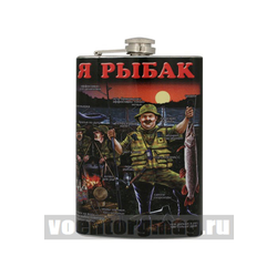 Фляга нерж/ст с цветным рисунком Я рыбак / Мы рыбаки, мы не браконьеры
