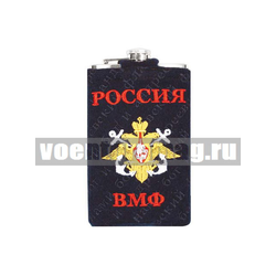 Фляга нерж/ст в вышитом чехле ВМФ