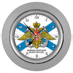 Часы настенные ВМФ (в пластмассовом корпусе)