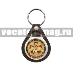 Брелок с эмблемой на виниловой подкладке Военная разведка (орел Спецназа, гвоздика ГРУ)