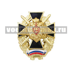 Значок Крест с орлом РА и мечами  (с флагом РФ внизу) черный (с накладками, на закрутке)